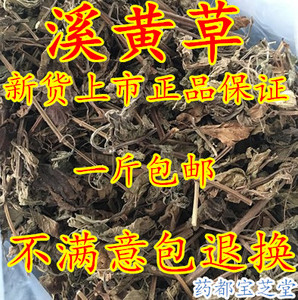 山羊汁 淘宝拼多多热销山羊汁货源拿货 阿里巴巴货源