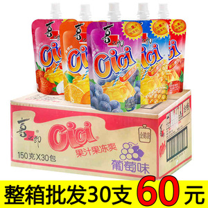 喜之郎cici果汁果冻30支批整箱发水果果粒可吸吸果冻儿童零食