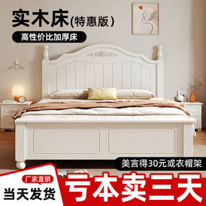 床实木床现代简约1.8米床欧式主卧双人床出租房床美式床架单人床