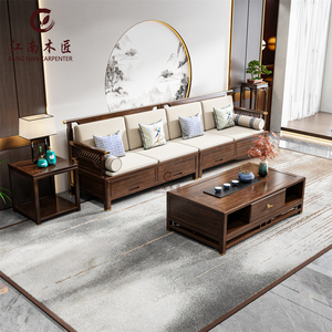 新中式实木沙发小户型客厅乌金木直排三四人位冬夏两用家具带抽屉