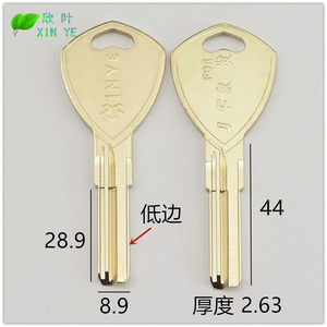 【756】适用 家家F多槽 钥匙胚 创运 异形锁坯子 钥匙料 模子