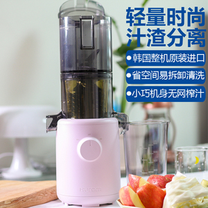 Hurom/惠人 H310A-BIC04韩国进口原汁机全自动大口径智能慢榨汁机