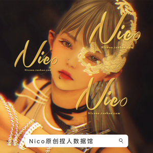 Nico原创-女法师 黑色沙漠PC端捏脸数据 女巫 Witch 深雾 马尾版