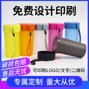 塑料广告杯定制磨砂杯可刻印字LOGO带盖便携水杯开业活动礼品批發