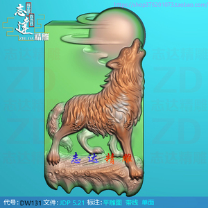 DW131狼动物精雕图 后装扫描带线 JDP格式 浮雕玉雕图电脑雕刻图