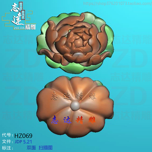 HZ069牡丹花双面立体花杂件精雕图JDP格式浮雕玉雕图电脑雕刻图