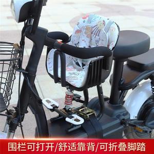 怡冠才电动车儿童座椅前置宝电瓶小孩坐凳踏板车车宝婴安儿全坐椅