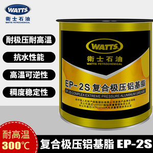 卫士石油EP-2S复合极压铝基脂EP2S轴承零件黄油润滑脂耐高温300度