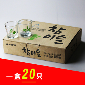 韩国烧酒杯50ml*20只整盒装包邮 正品真露烧酒杯清酒杯烧酒标配