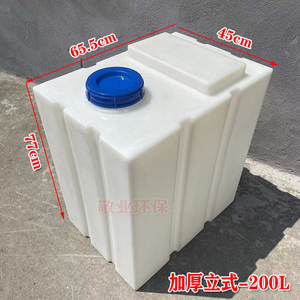 30L至700升方形加厚塑料加药桶食品级汽车水箱翻盖储水罐柴油储罐