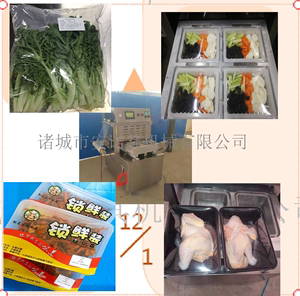厂家直销 碗式气调包装机 长江梭子蟹塑料盒式包装机 质量保证