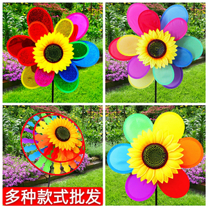 10个新款热卖户外活动道具装饰七彩向日葵儿童卡通玩具双层大风车