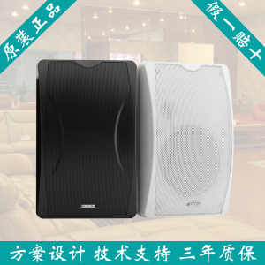 DSPPA迪士普DSP6061II壁挂音箱DSP6061黑白两色可选定压功率20W