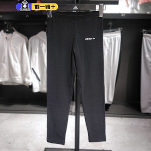 Adidas/阿迪达斯长裤大童三叶草新款运动训练紧身针织裤子H32355