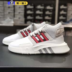 现货 Adidas阿迪达斯男鞋正品EQT女鞋三叶草休闲透气运动鞋ID4073