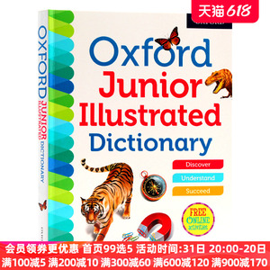 牛津少儿英语图解词典 英文原版工具书 Oxford Junior Illustrated Dictionary 儿童初级词典 英英字典 纯全英文正版英语书籍