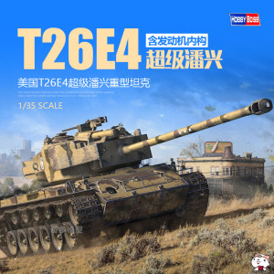 奇多模型 小号手 82426 美国T26E4实验型1/2号量产型坦克 1/35