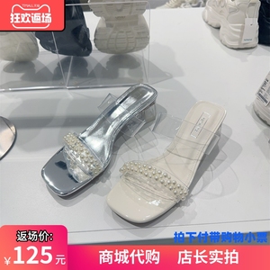 热风女鞋2022夏季女士粗跟一字凉拖鞋水晶透明带中跟凉鞋H56W4208