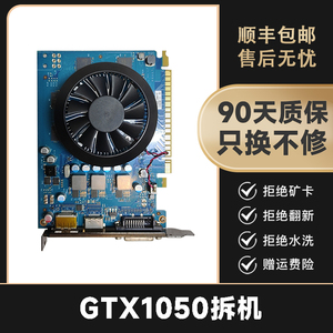 华硕七彩虹技嘉GTX1050 1060 1660S 1070 1080 电脑游戏独立显卡