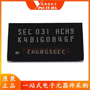 原装正品 K4B1G0846F-HCH9 K4B1G0846F 1Gb DDR3 SDRAM FBGA-78