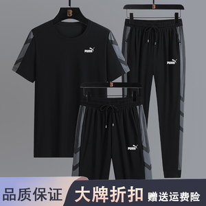 品牌正品冰丝短袖t恤男运动套装2024夏季速干跑步休闲短裤三件套