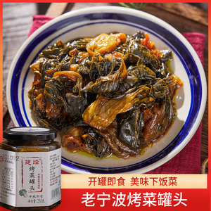 建峰老宁波烤菜罐头土特产青菜罐头即食熟食下饭菜酱菜泡菜