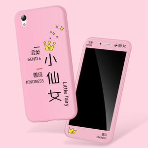 步步高vivoy51手机壳软硅胶防摔Y51a保护套y51磨砂全包边个性创意男女款潮日韩卡通抖音网红情侣轻薄外壳