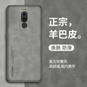 适用于魅族x8手机壳Meizu18羊巴皮18x保护套18pro男士商务防摔魅族20女款简约20pro磨砂复古风M816/191Q外壳