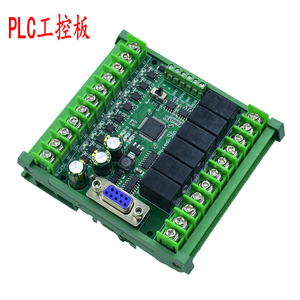 plc工控板国产fx2n-10/14/20/24/30/mr/t简易带RS485可编程控制器