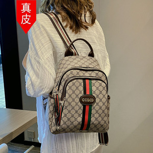 香港专柜真皮包包女2024新款双肩包百搭通勤大背包旅行包单肩书包