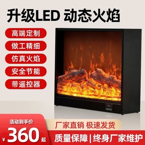 定制壁炉芯法式电子仿真假火焰嵌入式家用客厅电视装饰柜取暖加湿
