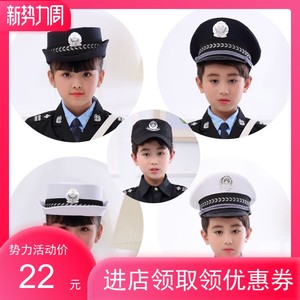 儿童新款交警大檐帽幼儿园男女童角色扮演道具特种兵黑白警察帽子