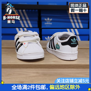 Adidas阿迪达斯板鞋童三叶草运动正品防滑耐磨小怪兽休闲鞋H05269