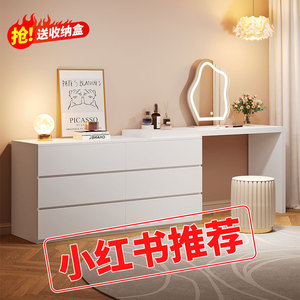 梳妆台卧室现代简约斗柜奶油风小户型收纳柜一体可伸缩网红化妆桌