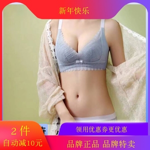 纳芙夫人内衣女聚拢小胸专柜品牌正品中厚薄模杯性感无钢圈文胸