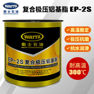卫士石油EP-2S复合极压铝基脂300度耐高温黄油EP2S机械零件润滑脂