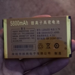 新路虎时代K968手机电池 LGRAVER X8G定制电板5800毫安