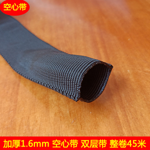 厂家直销耐磨加密加厚1.6mm黑色PP空心带双层织带套管带尼龙绳子