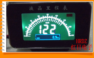红日电子汽车配件液晶电子里程表货车微型车改装速度表码表迈速表