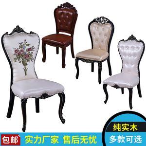 欧式实木餐椅现代雕花麻将椅子美式简约靠背软包酒店白色美甲椅子