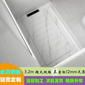 岩板淋浴板定制淋浴房地板石防滑脚踏下沉式淋浴板岩板底座卫生间