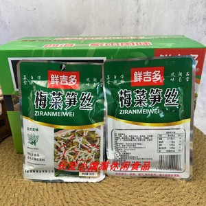 鲜吉多梅菜笋丝油焖金针幼笋菇乳黄瓜30袋/箱下饭开胃配粥咸菜