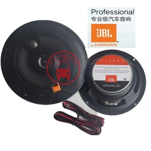 JBL喇叭哈曼JBL6.5寸汽车音响喇叭同轴全频高中低音车载6.5扬声器