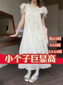 夏装加小码XXXS女装小个子150cm显高连衣裙女甜美仙女裙子小飞袖