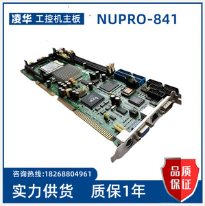 凌华ADLINK NuPRO-841 REV:3.0 2.0 1.1工控机主板  长卡  现货