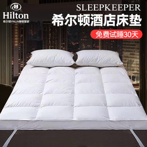 希尔顿酒店床垫软垫防螨家用厚床褥子榻榻米垫被宾馆宿舍加厚褥垫
