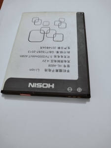 定做HOSⅠN欧新手机电池，HL- A608手机电池/电板2000毫安  1
