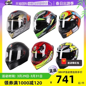 【自营】AGV头盔 K1摩托车赛车盔机车全覆式男女摩旅轻量跑盔