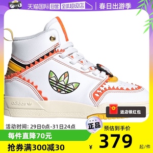 【自营】阿迪达斯三叶草童鞋龙年春节限定款男女童高帮板鞋IF9367