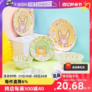 【自营】品牌日本进口陶瓷碗儿童米饭碗家用小熊餐具碗盘小碗深盘
